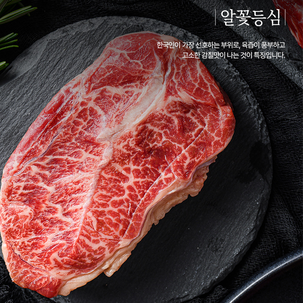 안동한우 선물세트 1등급이상 꽃등심 채끝 부채살 1.2kg 명절 추석 한우 세트 5호 : 휴식공간하늘