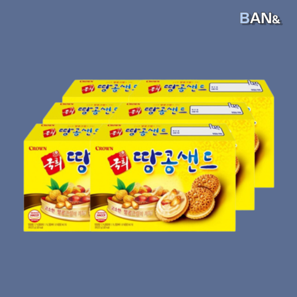 국희 땅콩 샌드 372g(12봉) 6개 : 반애반