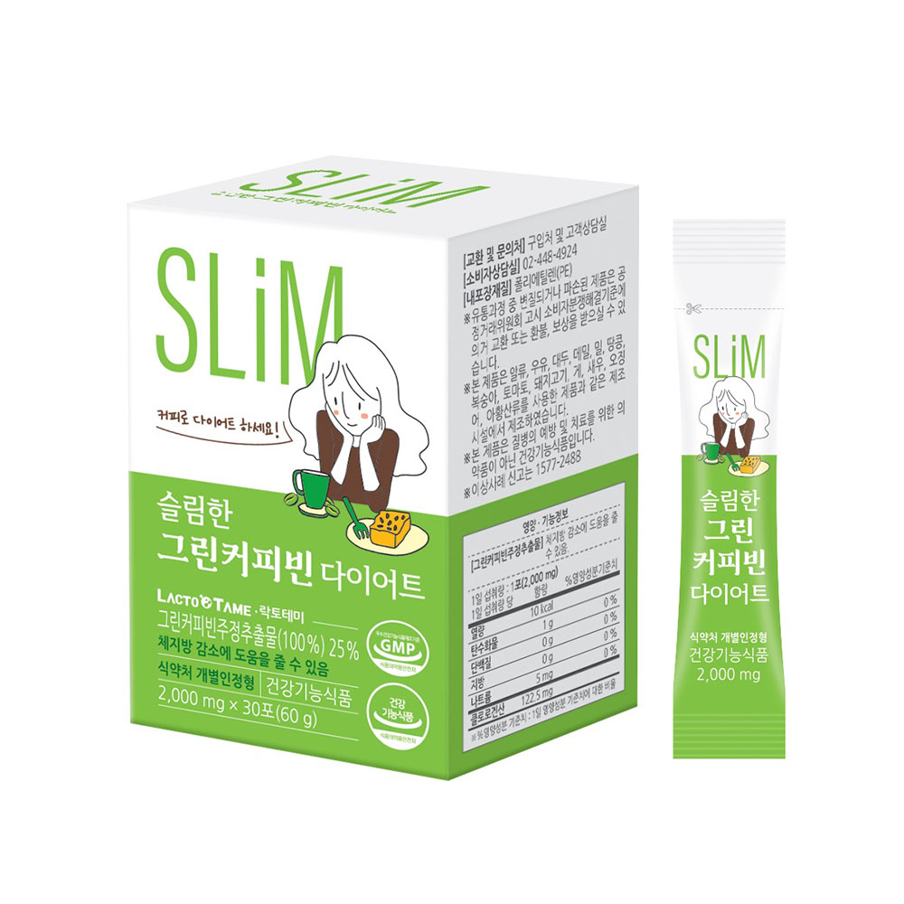 슬림한 그린 커피빈 추출물 100% 커피 다이어트 30포 체지방 감소 도움 다요트 클로로겐산 네슬레 원두 : 엄마약손몰