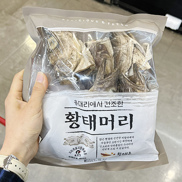 용대리에서 건조한 황태머리 250g x 1개 : 내일 배송