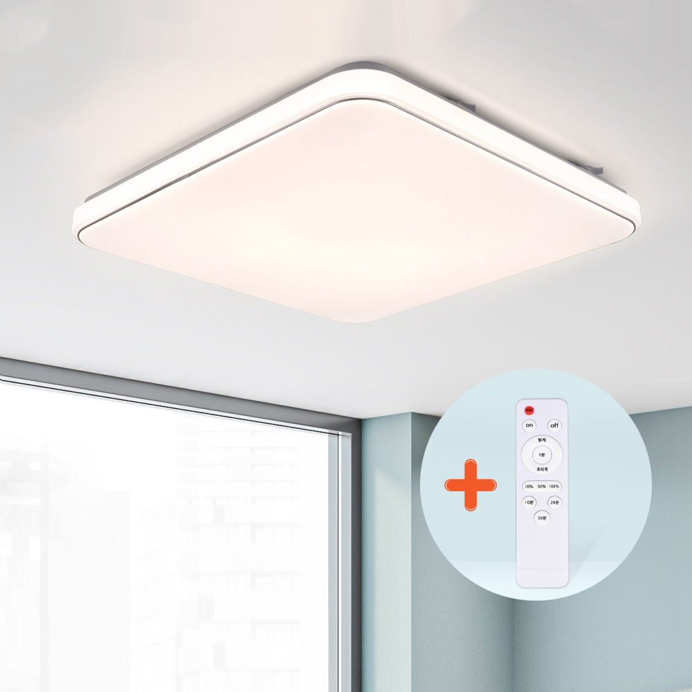 LED 전등 모음 삼성칩 방 거실 주방 욕실 등 리모컨 플리커프리 전등 교체 모음 : 주식회사 코스코테크