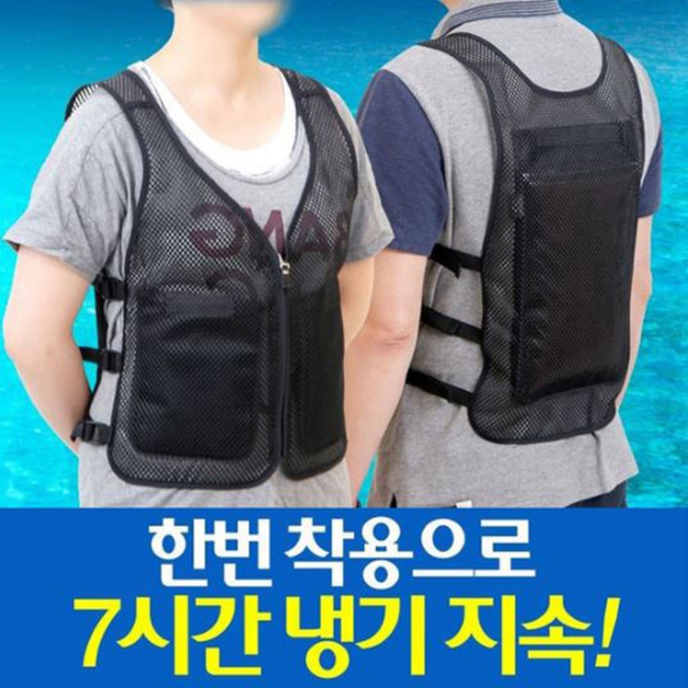 얼음 쿨링 냉방 조끼 남성 여성 여름 망사 메쉬 등산 냉장고 냉 쿨 아이스 팩 조끼 : 초특가 할인마켓