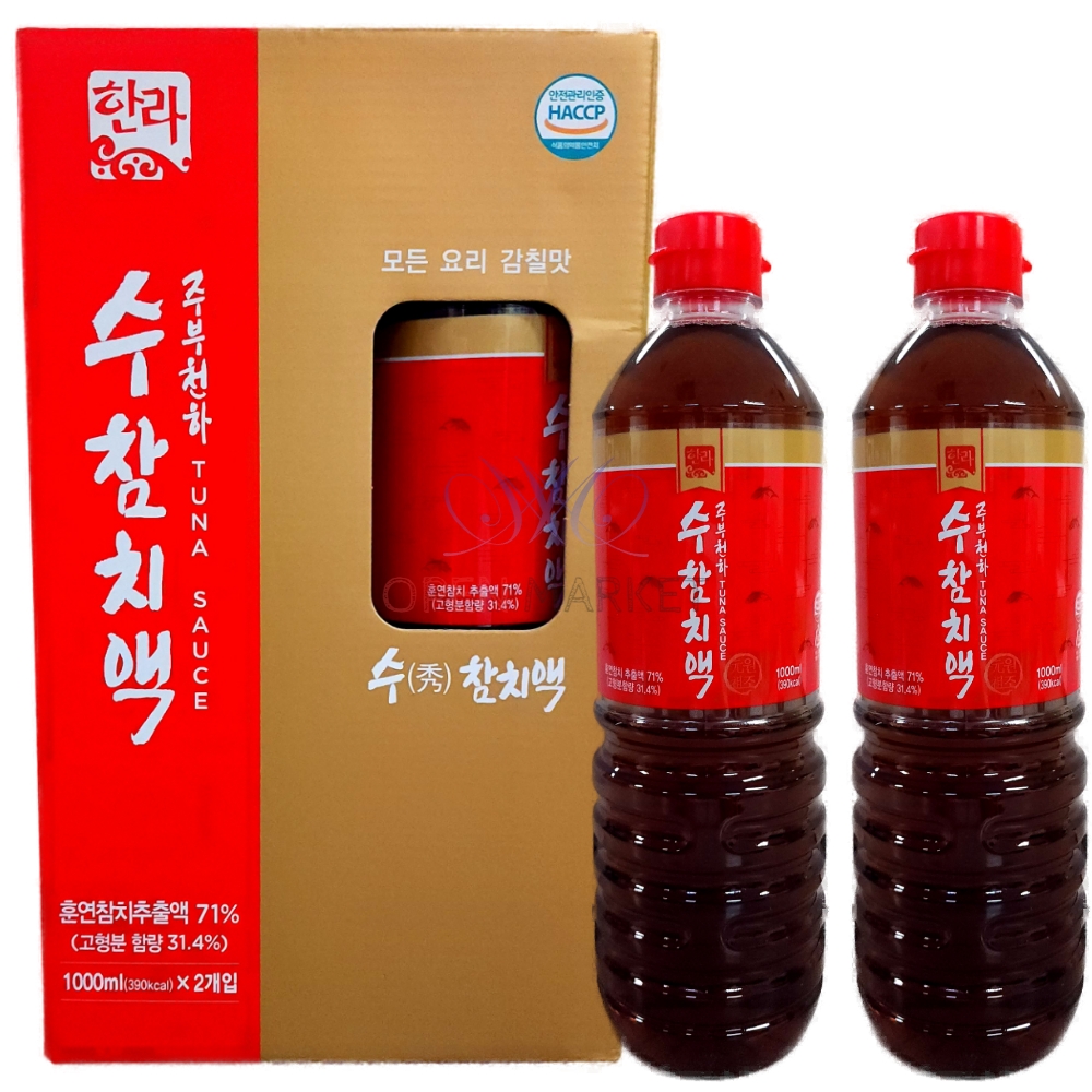 참치액젓 수참치액 한라식품 1Lx2개 참치액 코스트코 요리용 : 열린 창고마켓