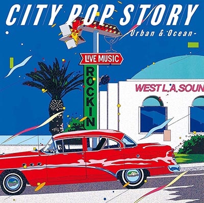 (씨티팝) City Pop Story -Urban And Ocean (2CD) (Blu-spec2 CD) : 뮤직가이드