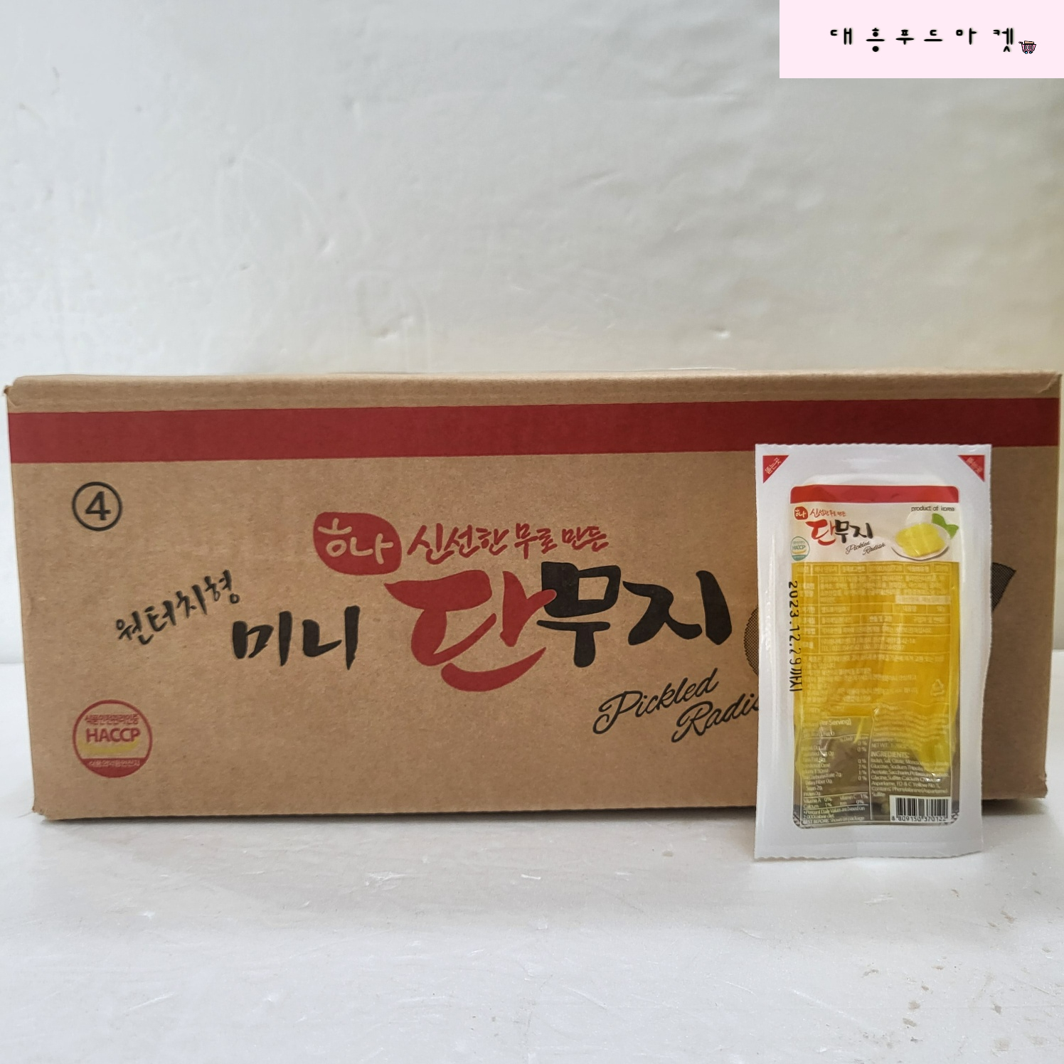 하나에프앤드엘 미니 단무지 50g x 80개 (박스판매) 배달용 포장용 업소용 : 대흥푸드마켓