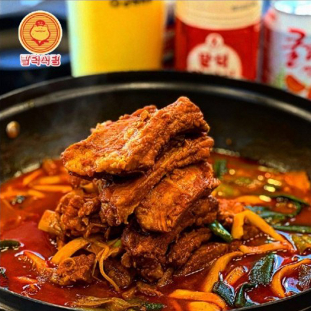 팔덕 등갈비 찜 2인분(매운맛 간장맛) 돼지 쪽 갈비 캠핑 혼밥 혼족 메뉴 : Endymion