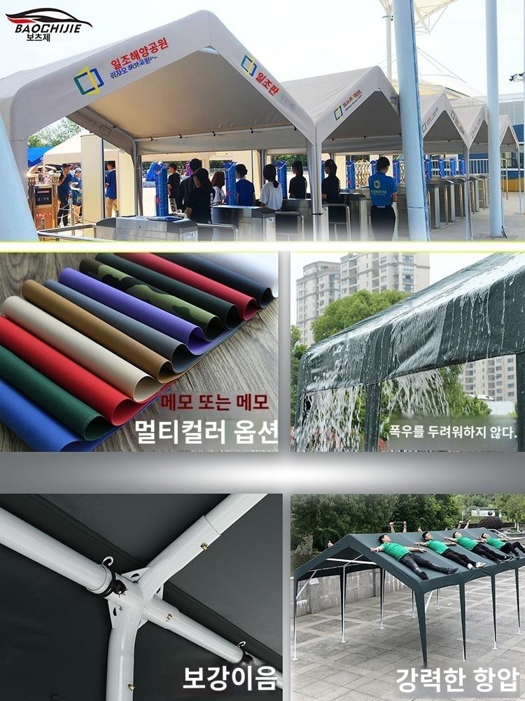 차 그늘막 창고 주차텐트 행사용 천막 3m 4m : 회색 토끼와 세계 여행