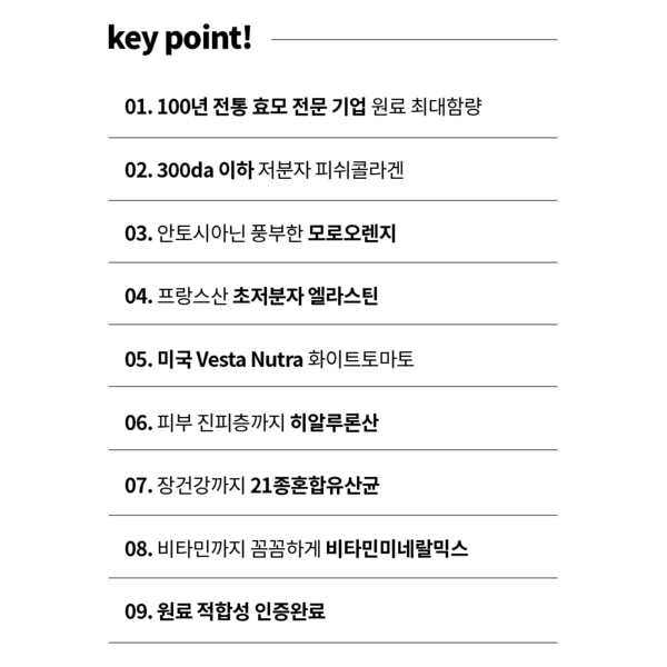 네이처바인 글루타치온 정 (600mg x 120정) 5개 : 오복완 OBOK-WAN