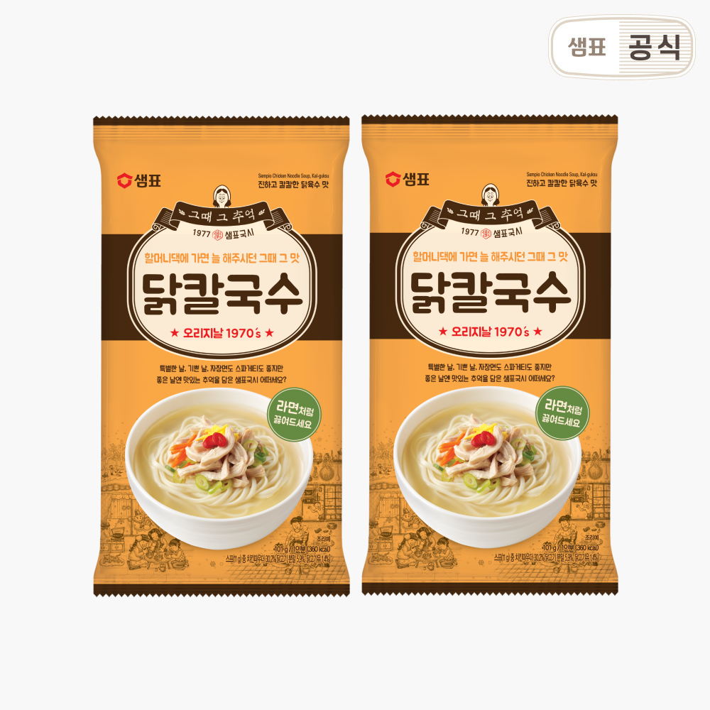 샘표 비빔국수 135g 20개 외 9종 : 샘표 새미네마켓