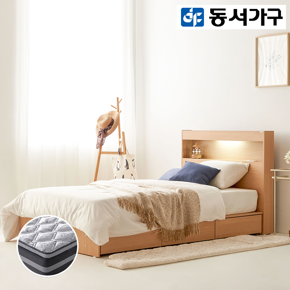 동서가구 이즈카이 LED 조명 수납 슈퍼싱글 침대 SS 양모9존매트리스 DF923638 : 주식회사 동서가구