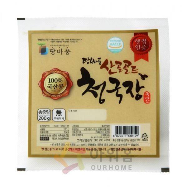 청국장(국산콩) 대복식품 200g : 마켓펀치