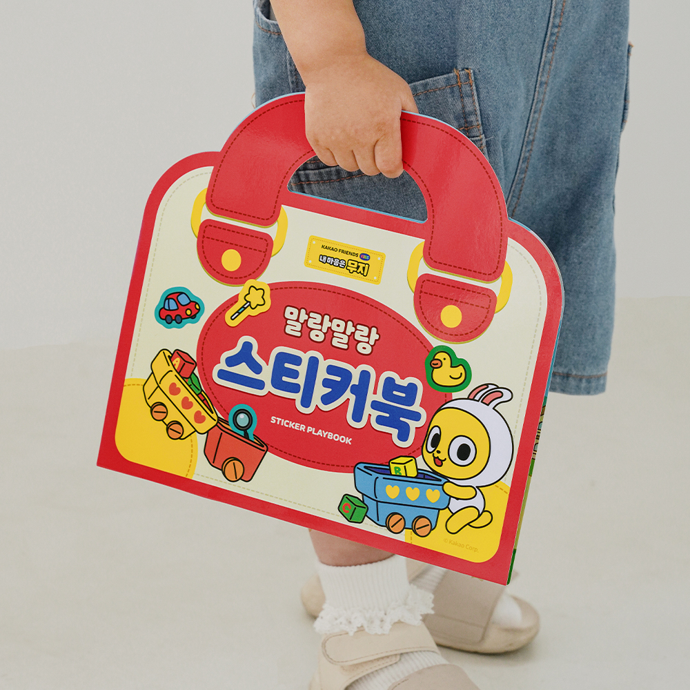 카카오프렌즈 KF 키즈 말랑말랑 스티커북 : 서원씨엔케이