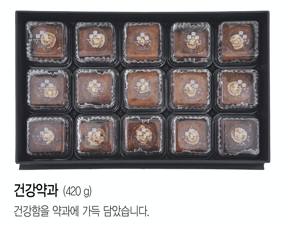 건강정 건강약과, 호두정과 : 건강정