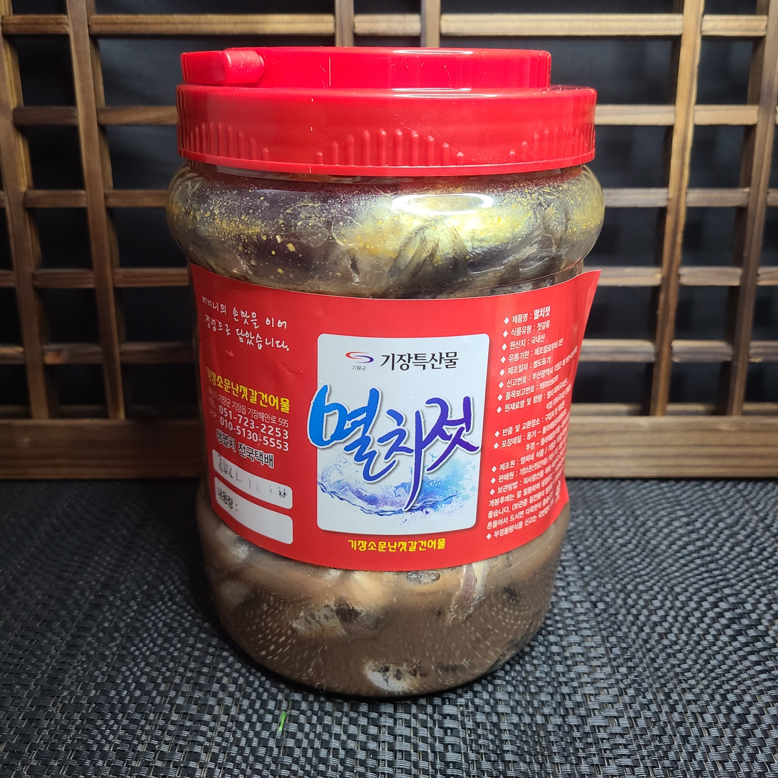 기장 멸치젓갈 통멸치 육젓 멜젓 2kg 5kg 갈치 전어 황석어젓 : 기장멸치 소문난젓갈건어물