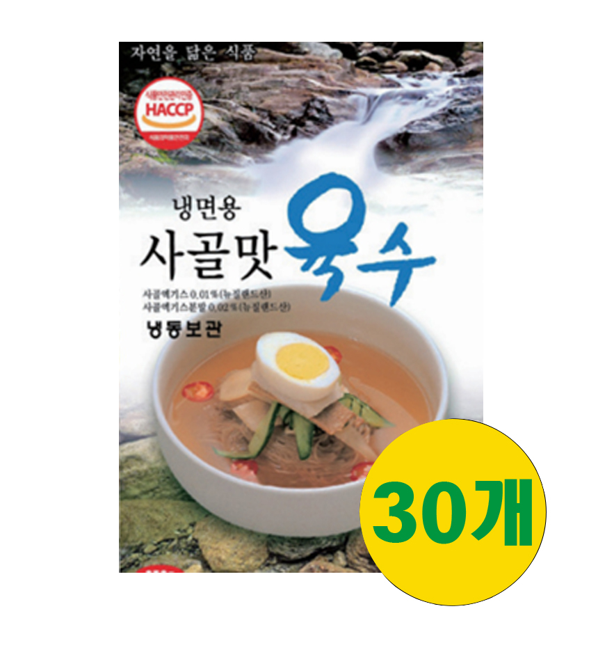 농민식품 냉면용 육수모음(옵션선택) : 제이케이 푸드