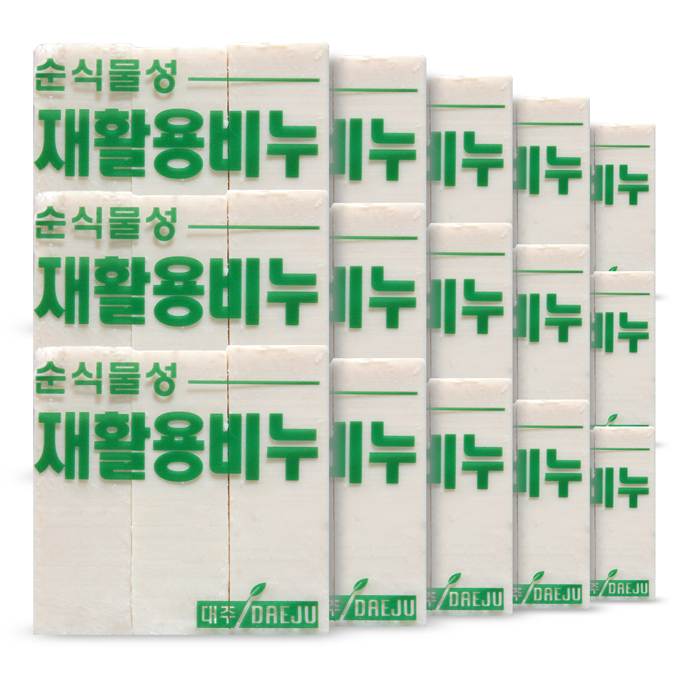대주 폐식용유 재활용 빨래비누 업소용 세탁비누 45개입 : 더샤인 생활
