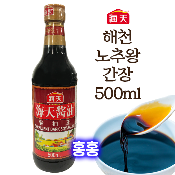 홍홍 중국식품 해천 노추왕 간장 500ml : 홍홍푸드몰