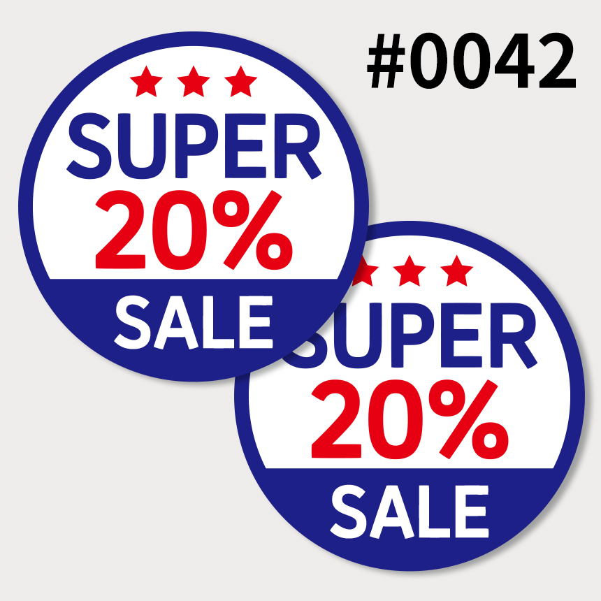 할인스티커 세일스티커 편의점스티커 마트 정육 1000매 V0042 : 올바른인쇄소