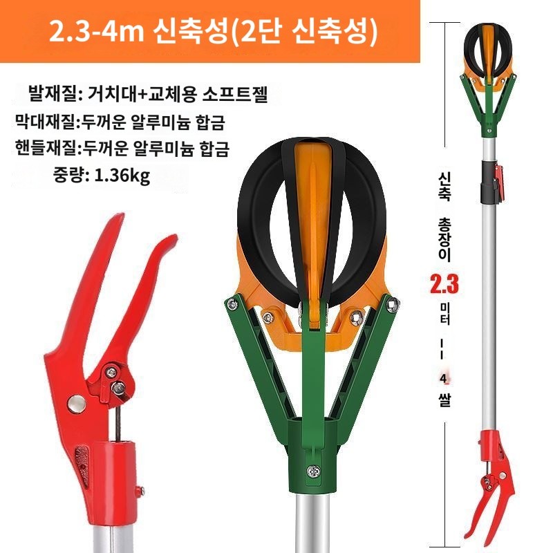 전구교체 공구 체인저 막대기 세트 개폐식 감따는 집게 : 키무 KIMU