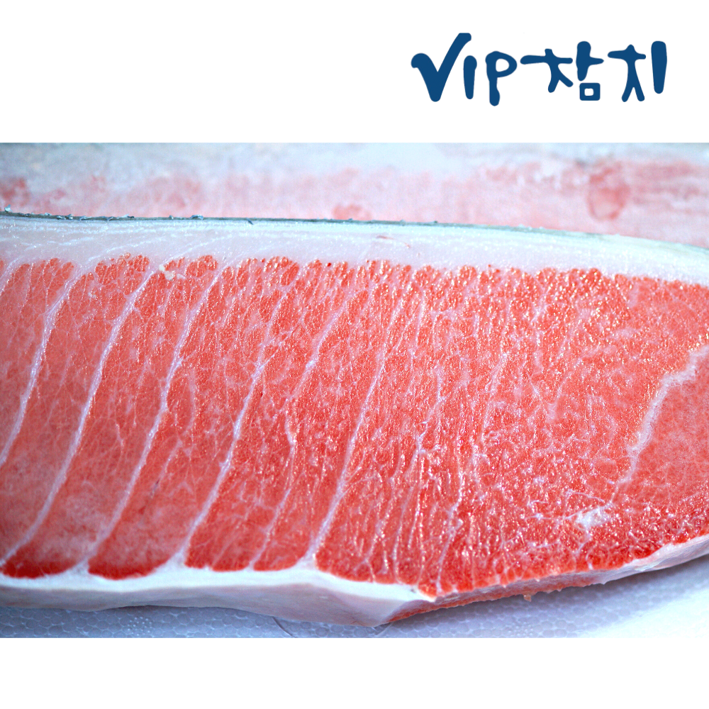10K 참다랑어 가마도로 참치회 1kg 63,000 도매가 통참치 : VIP참치