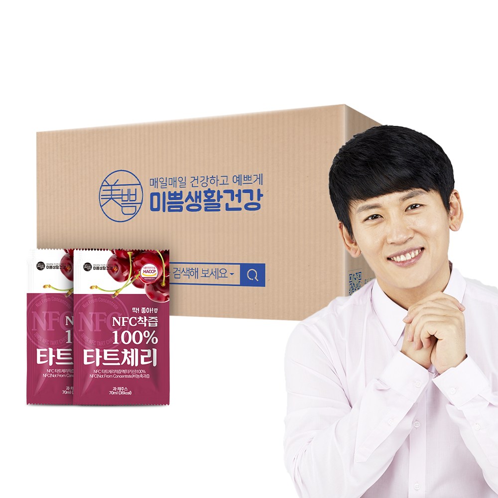 미쁨생활건강 타트체리 NFC착즙 100% 몽모랑시 타트체리주스 딱좋아 1박스 (총30포) : 미쁨생활건강