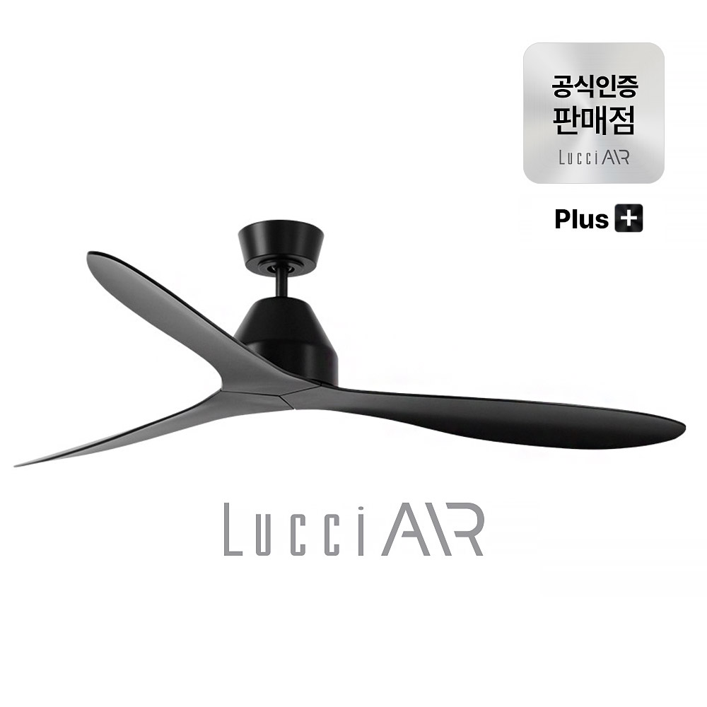 루씨에어 화이트헤이븐 플러스+ 올화이트 실링팬 천장형 선풍기 142cm : 비스로바