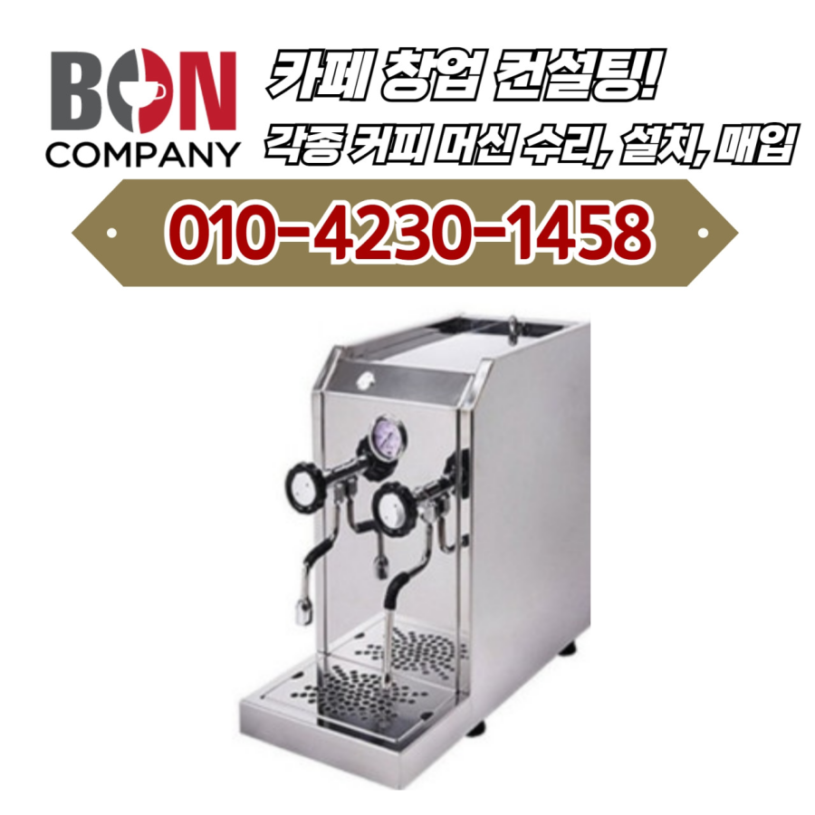 진성 전기스팀기 JS-11 우유스팀기 : 본컴퍼니