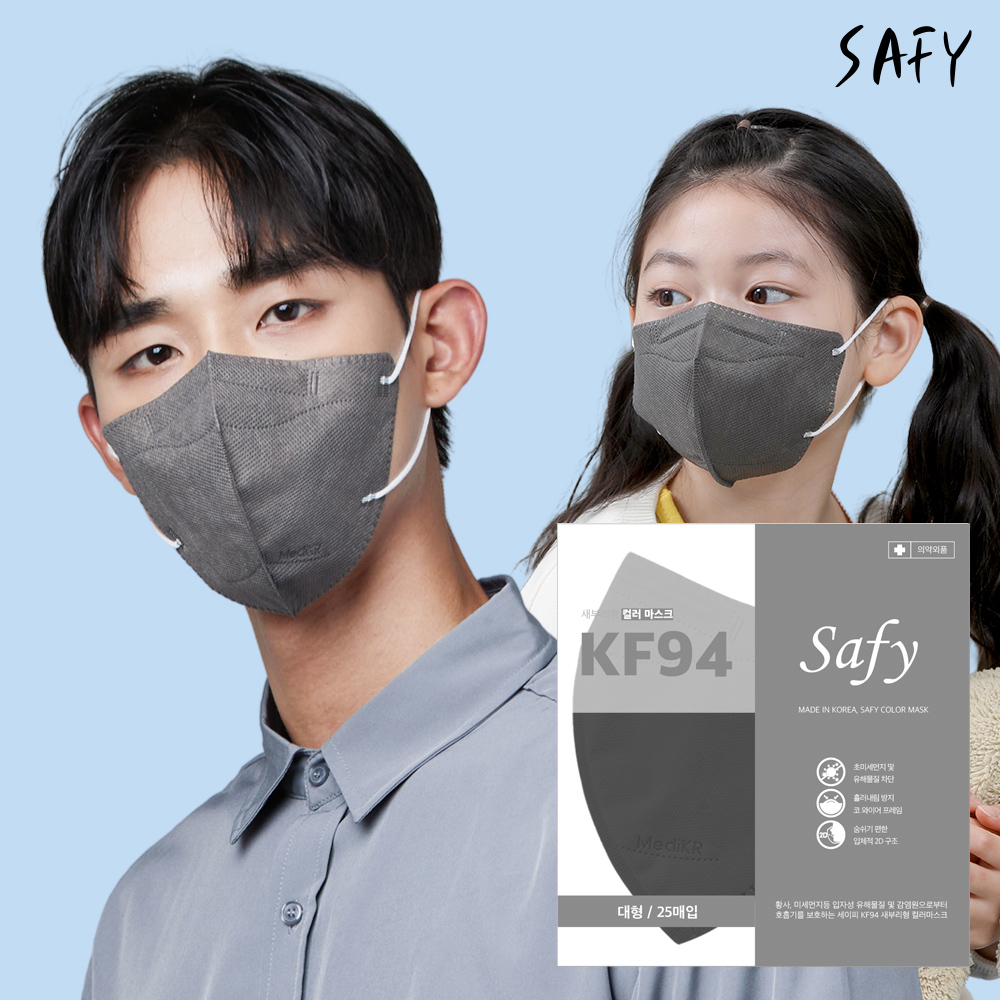 세이피 데일리핏 새부리형 KF94 대형  100매 컬러 황사 마스크 : 주식회사 하림아이앤티