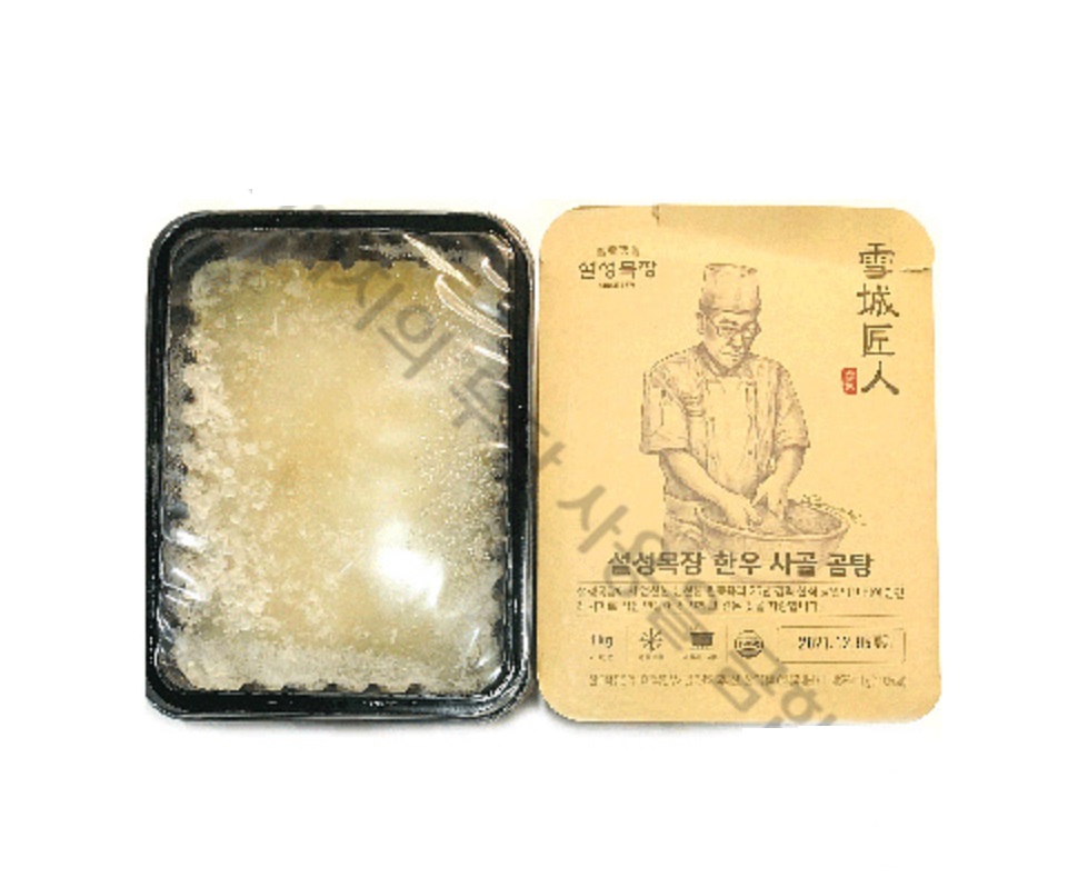 설성푸드 한우 사골 곰탕 1kg : 오드리몰마켓