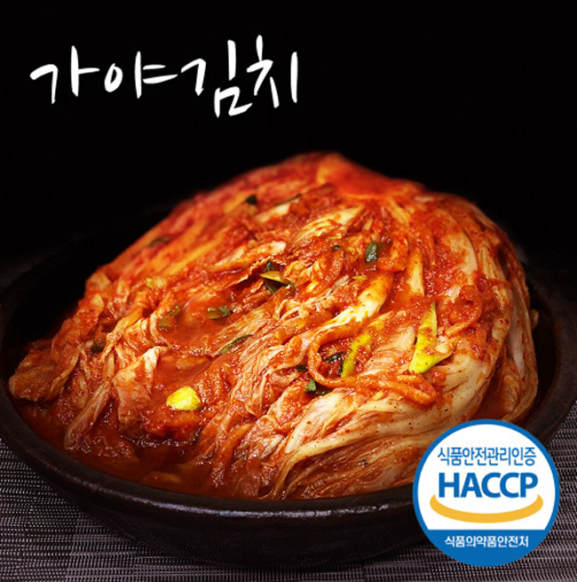 배추 김치 주문 택배 가야 금김치 10kg : 선명종합유통