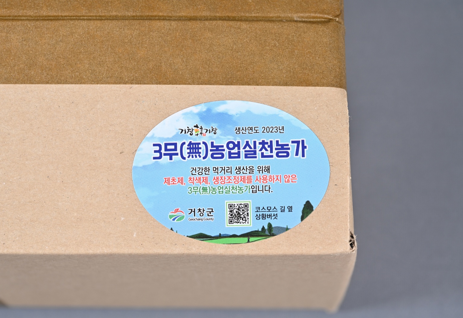 유기농 상황버섯 열수추출물 90mlx30포 1+1 진공저온추출 진액 건강즙 친환경 : 코스모스길 옆 상황버섯