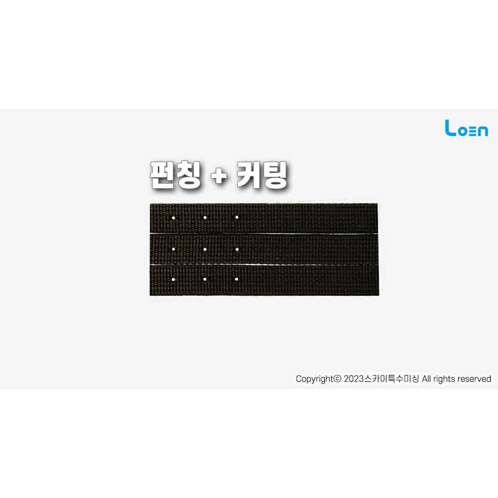 펀칭+커팅기 LO - 988PU 펀칭과 커팅을 동시에 : 스카이특수미싱-로엔