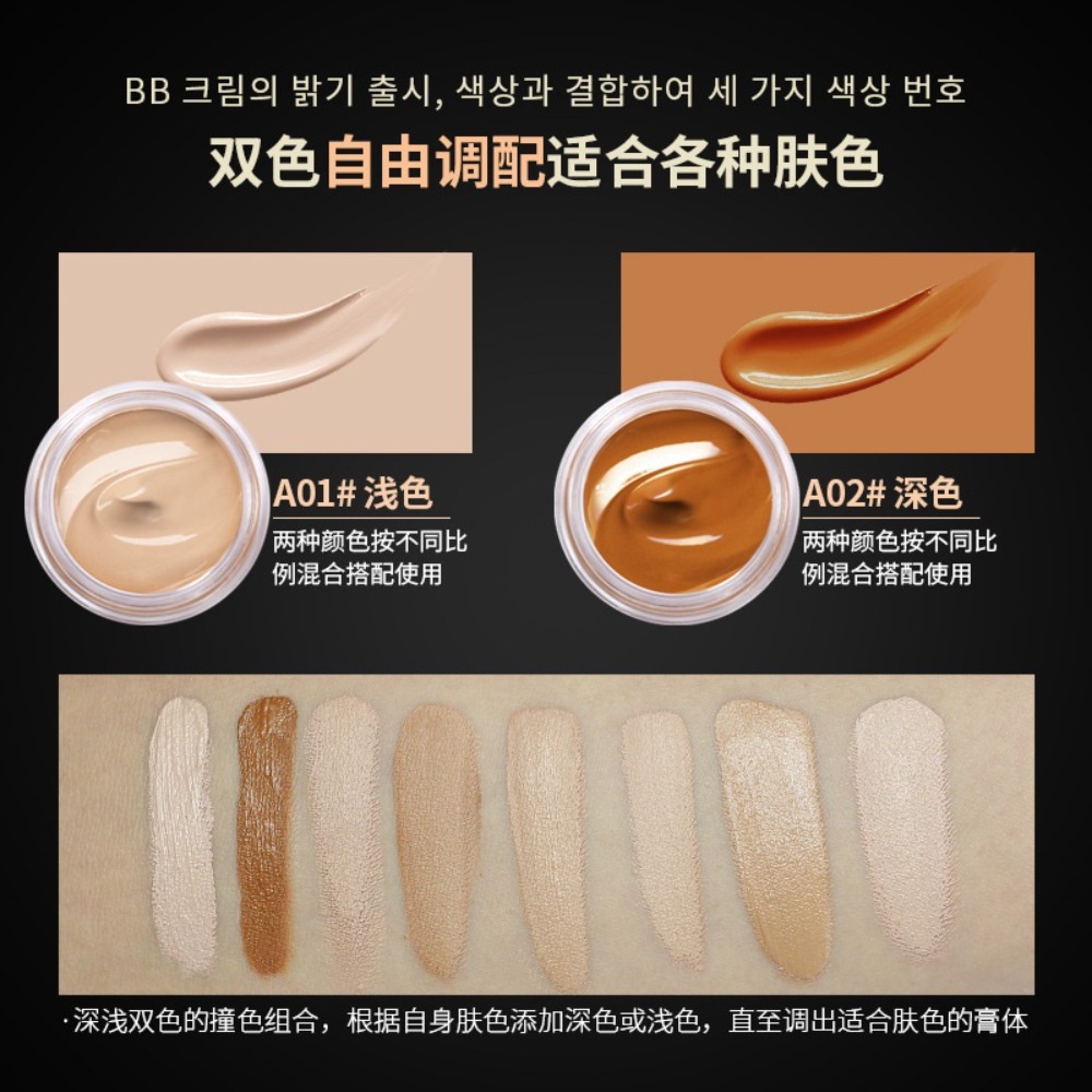 문신 타투 가리기 컨실러 반점 흉터 커버크림 : MARKET오드리