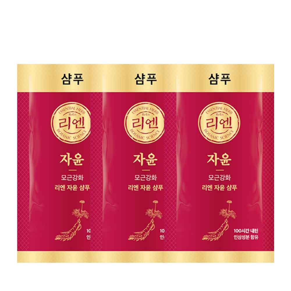 리엔 자윤 일회용 샴푸 8ml x 100개 한방샴푸 여행용 휴대용 세면도구 : 수민플러스