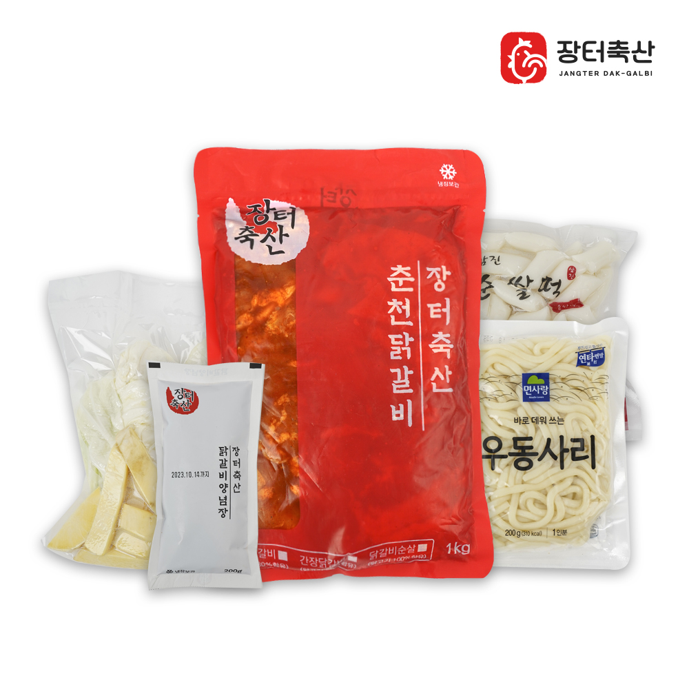 춘천닭갈비 맛집 장터축산 양념닭갈비 밀키트 세트 : 장터축산