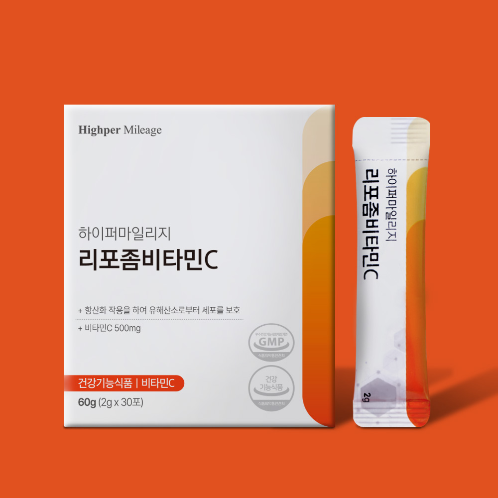 하이퍼마일리지 리포좀 비타민C : 주식회사 건강상회