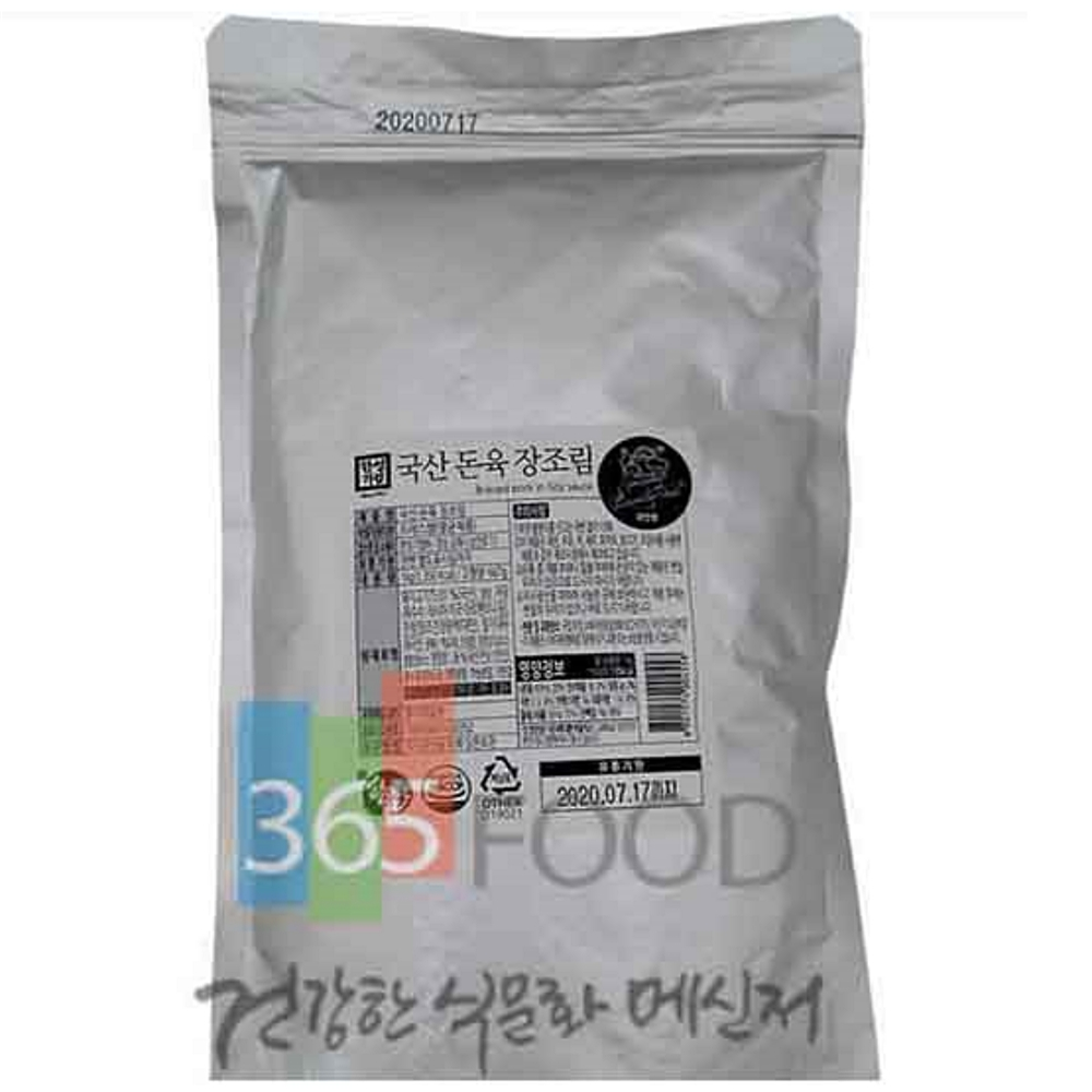 국산돈육 1kg 한성 장조림 : 수앤서마켓A