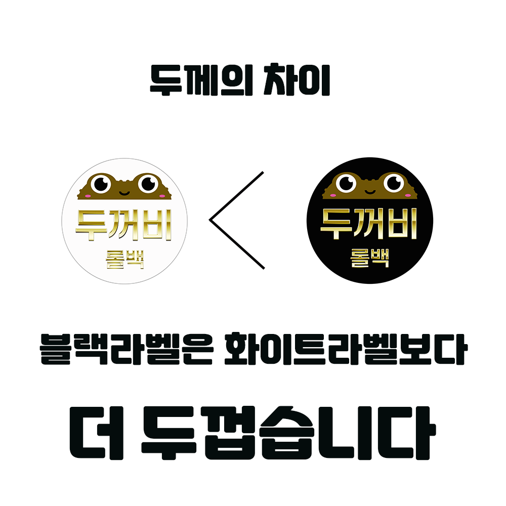 두꺼비롤백 30X40 블랙라벨 2.5kg 두꺼운 대용량 업소용 마트 야채 정육 비닐 : 장갑몰