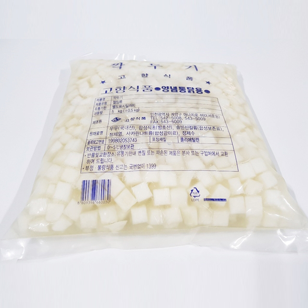 치킨무 5kg 고향식품 : 폼푸드