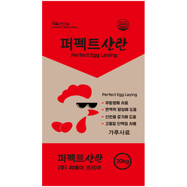 한일 산란 닭사료 20kg 산란닭 닭모이 먹이 왕 : 한양사료유통