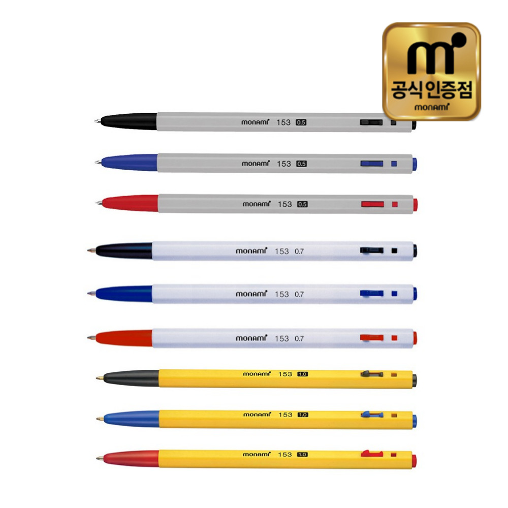 모나미 153볼펜 유성볼펜 국민볼펜 12자루 : the Red mall