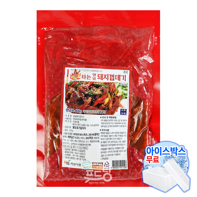 불타는 양념 돼지껍데기 400g : 푸 드 랑
