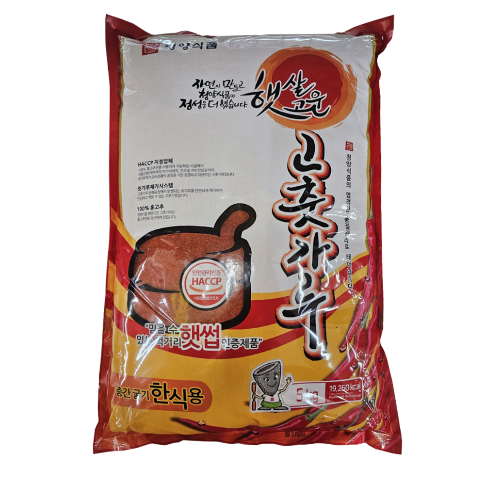 청양식품 고춧가루 한식용 5kg 중간 굵기 햇살 고운 고추가루 중국산 대용량 식자재 업소 : 곰소할인마트