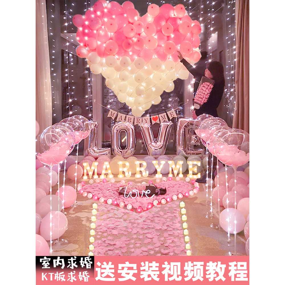 호캉스 프로포즈 호캉스 풍선 낭만 생일 이벤트 고백 : 곰손명가
