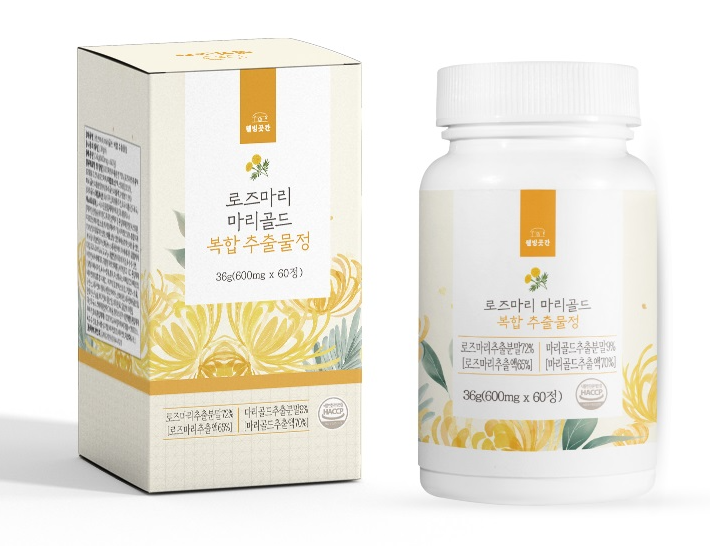 웰빙곳간 로즈마리 복합 추출물정 60정 : 리헬스샵