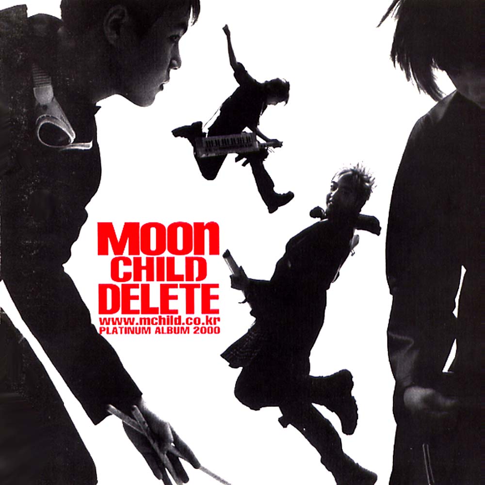 문차일드(Moon Child) 1집 - Delete(초판) : MusicnShop