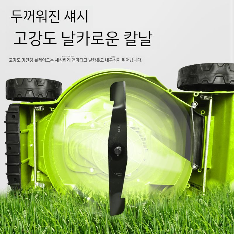 무선 잔디깎이 잔디깎는기계  가정용 전기 제초기 다기능 트리머 충전식 : 아우라상점