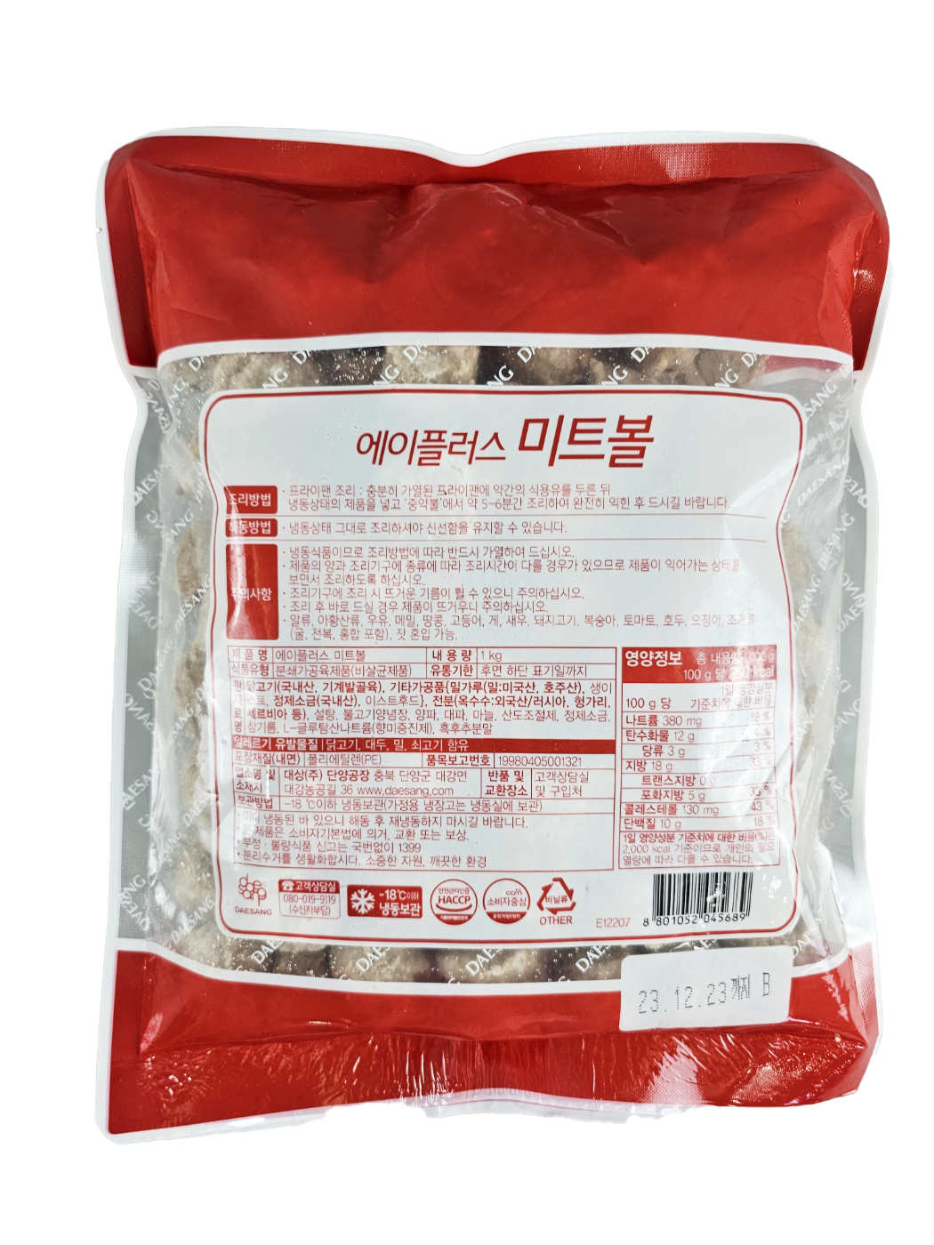 대상 에이플러스 미트볼 1kg(닭고기국내산)/냉동 : 선진쉐프스토리식자재