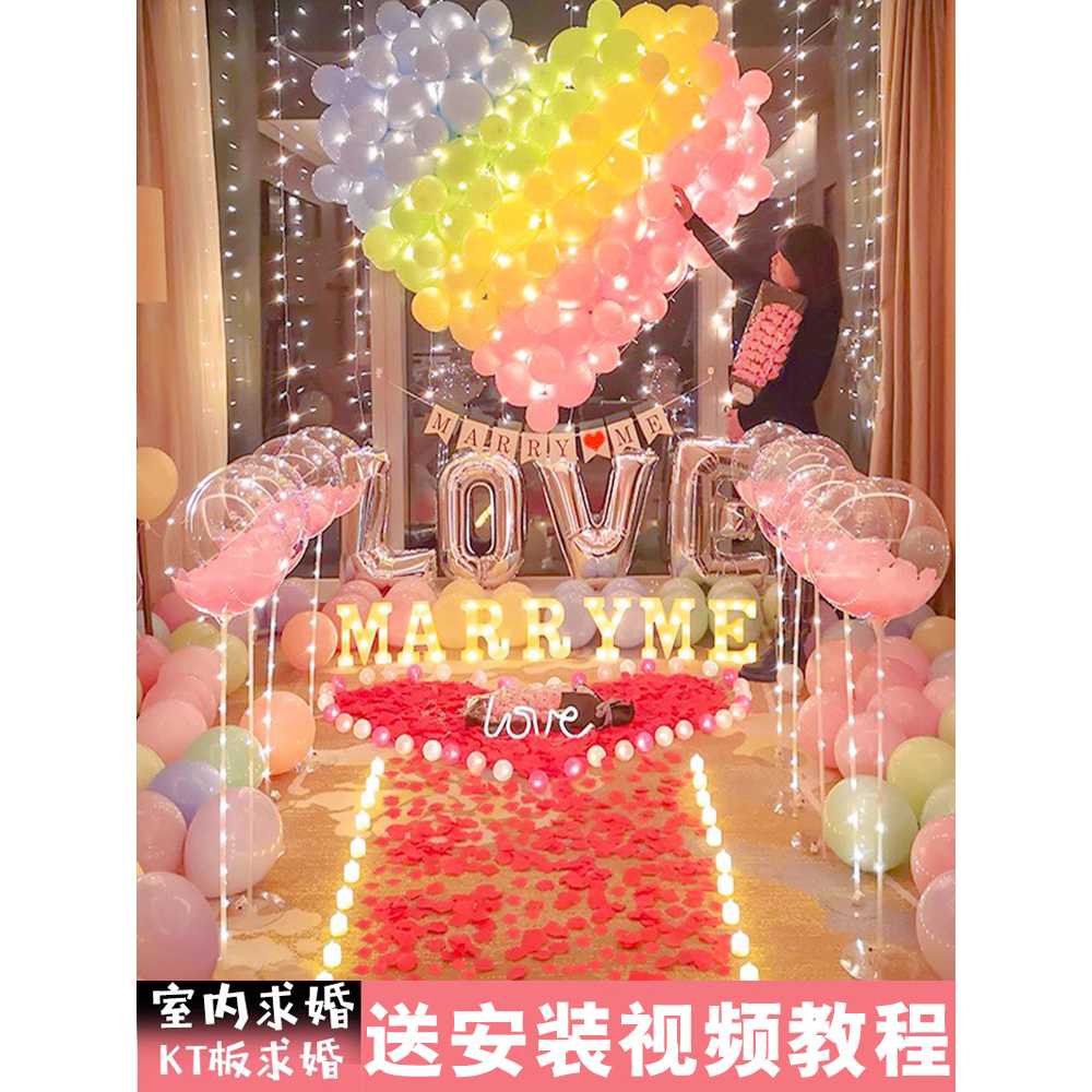 호캉스 프로포즈 호캉스 풍선 낭만 생일 이벤트 고백 : 곰손명가
