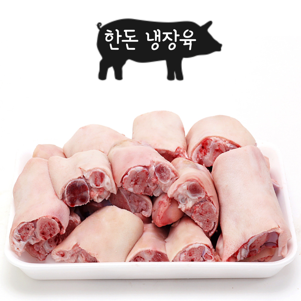 [국내산 냉장] 돼지 족탕 미니족 4개(2.3kg내외) 돈족탕 산모음식 족발 돼지족 : 한나축산